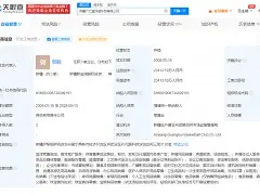 风云突变新疆广汇冲刺阶段伤情更新，社区盾版图或变，信心回归，身体对抗强度拉满的简单介绍