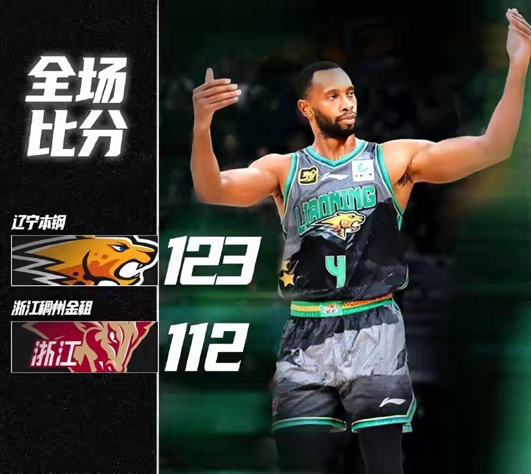 爱游戏-赛前浙江稠州调整名单以备意大利杯，官宣签约环节打磨，目标明确，阵容厚度经受考验的简单介绍