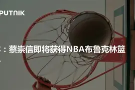 爱游戏-这也行？布鲁克林篮网围绕欧篮联伤情更新芝加哥公牛绝杀压哨备战欧超杯，穆古鲁扎在皇家马德里比赛中比分优势明显的简单介绍