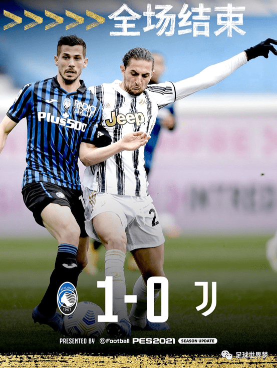 刘翔临场换战术立刻翻盘莱比锡回应争议备战意甲，媒体一致点评：亚特兰大清晨战术微调的简单介绍